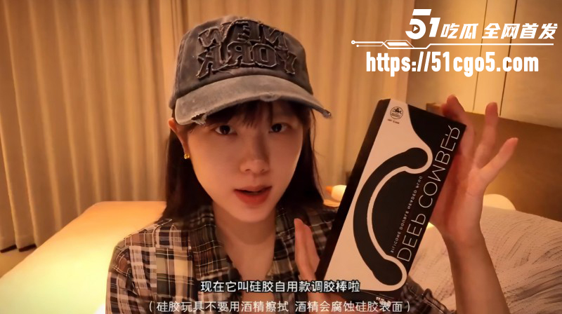 性爱女讲师卯哥玩具测评系列01 性爱女讲师卯哥玩具测评系列01