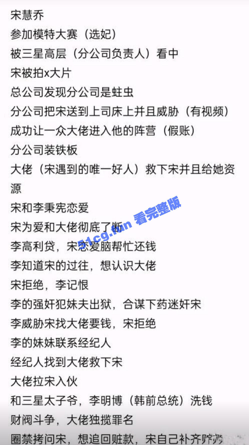 bc43f33bly1h5hjty999wj20ro1dck6a.jpg bc43f33bly1h5hjty999wj20ro1dck6a.jpg