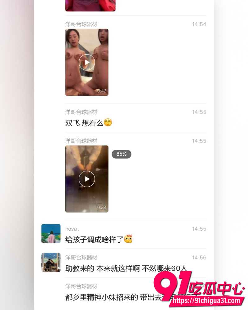 武汉江夏区悦之路台球厅 16 武汉江夏区悦之路台球厅 16