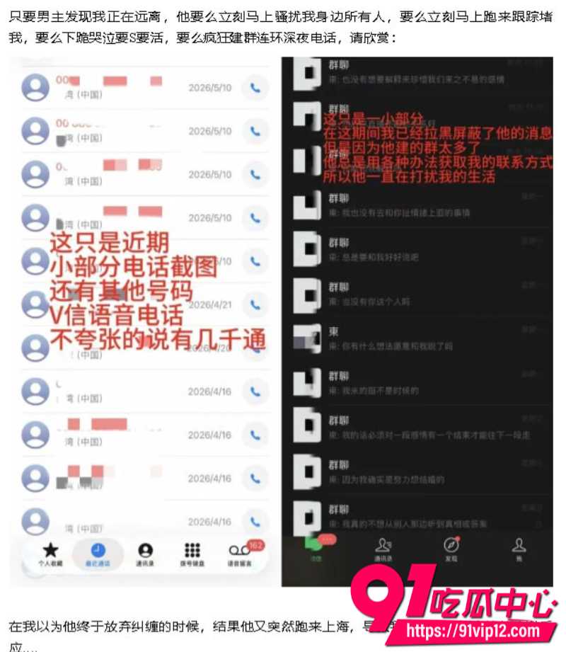 抖音女网红星星稀碎Nancie公开否认拜金指控并曝出男方出轨视频和聊天记录16 抖音女网红星星稀碎Nancie公开否认拜金指控并曝出男方出轨视频和聊天记录16