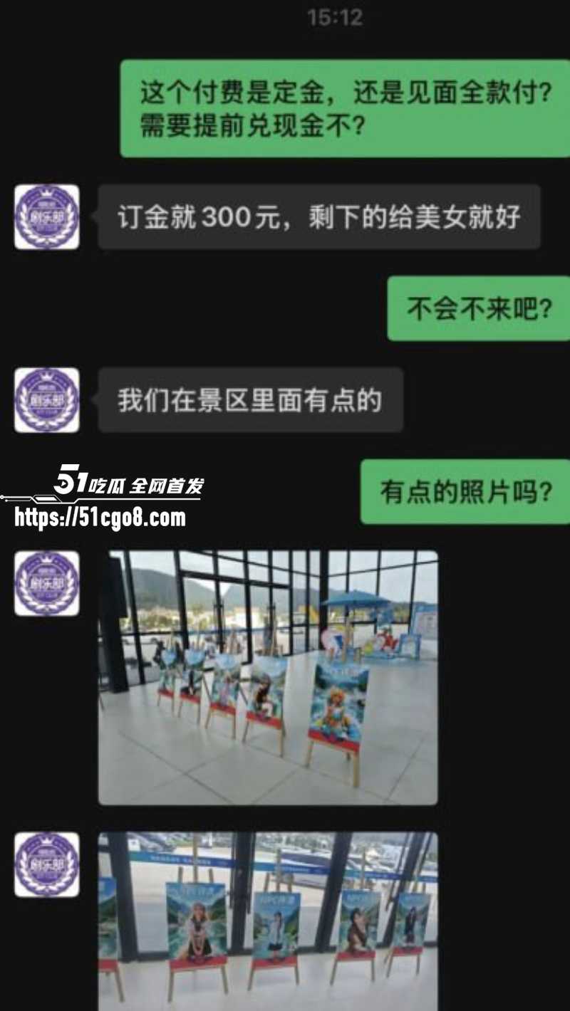 贵州景区陪漂服务涉黄 12 贵州景区陪漂服务涉黄 12
