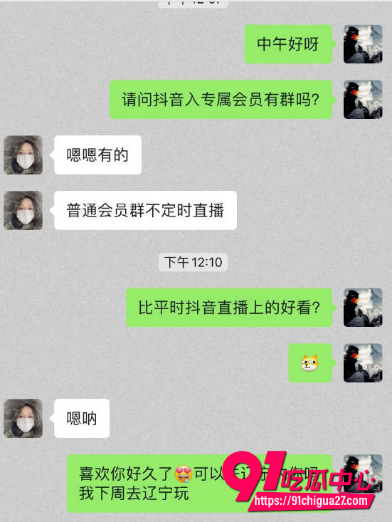 淘淘妈3 淘淘妈3