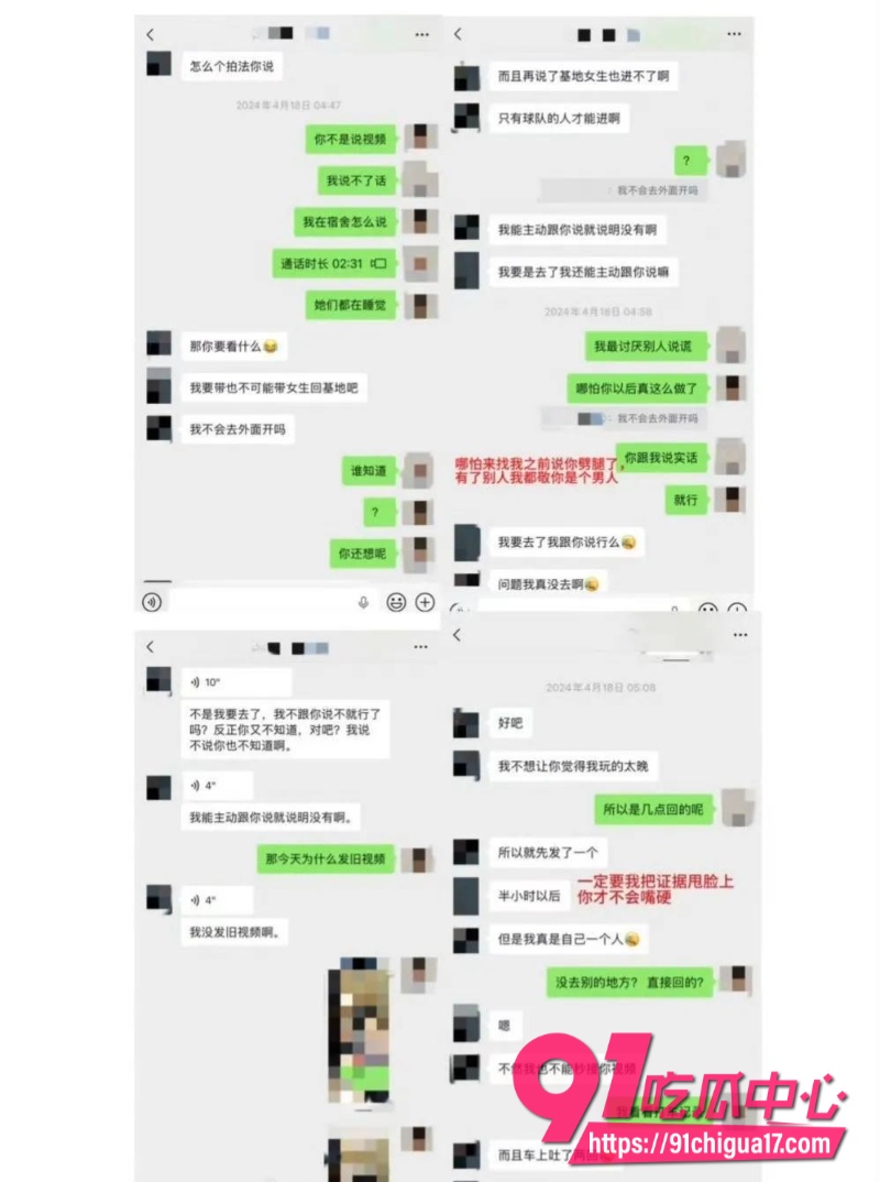北京男篮廖三宁9 北京男篮廖三宁9