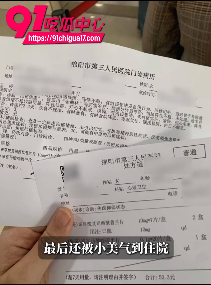 b站原神女主播小鱼曝光前女朋友恋爱期间出轨8多人2年骗走30万13 b站原神女主播小鱼曝光前女朋友恋爱期间出轨8多人2年骗走30万13