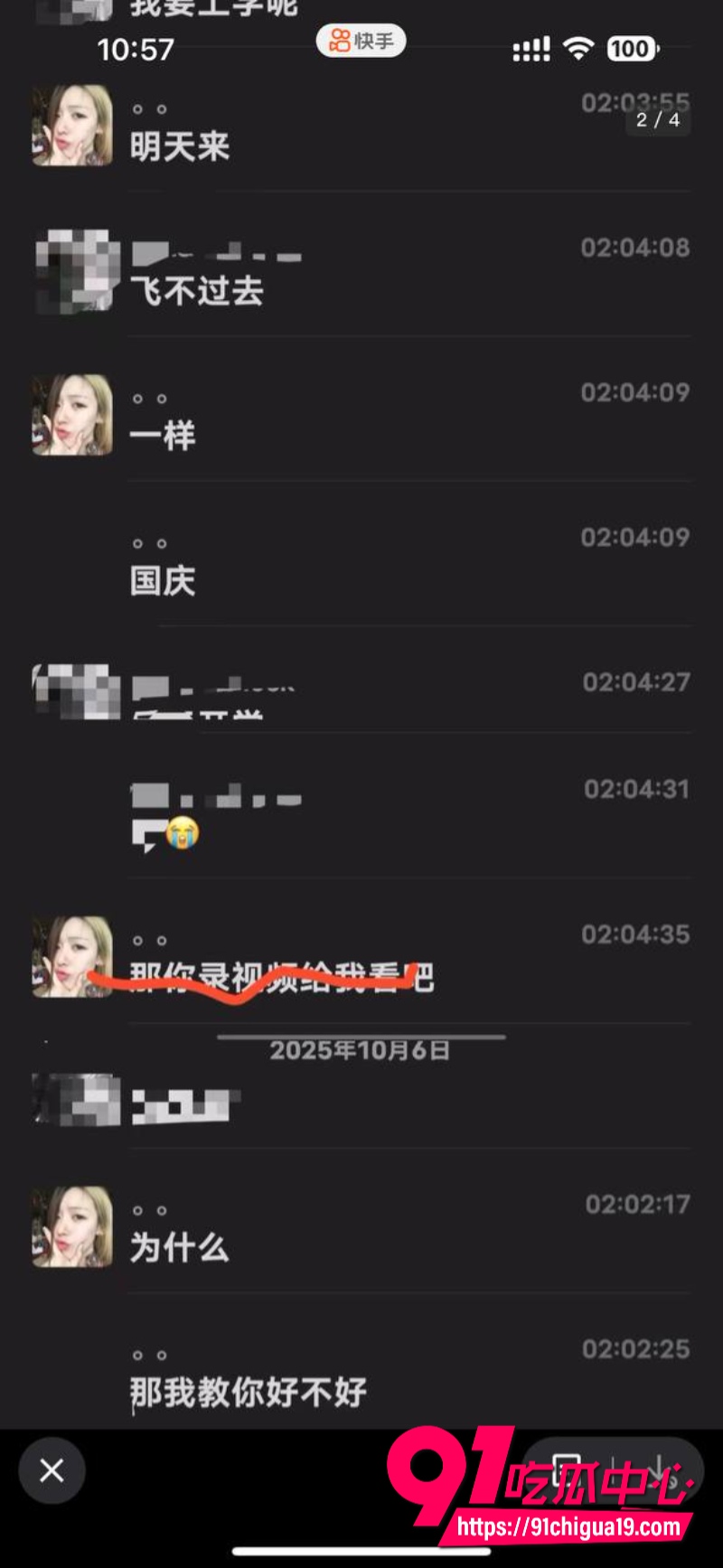 抖音陈瑞曦xirui3