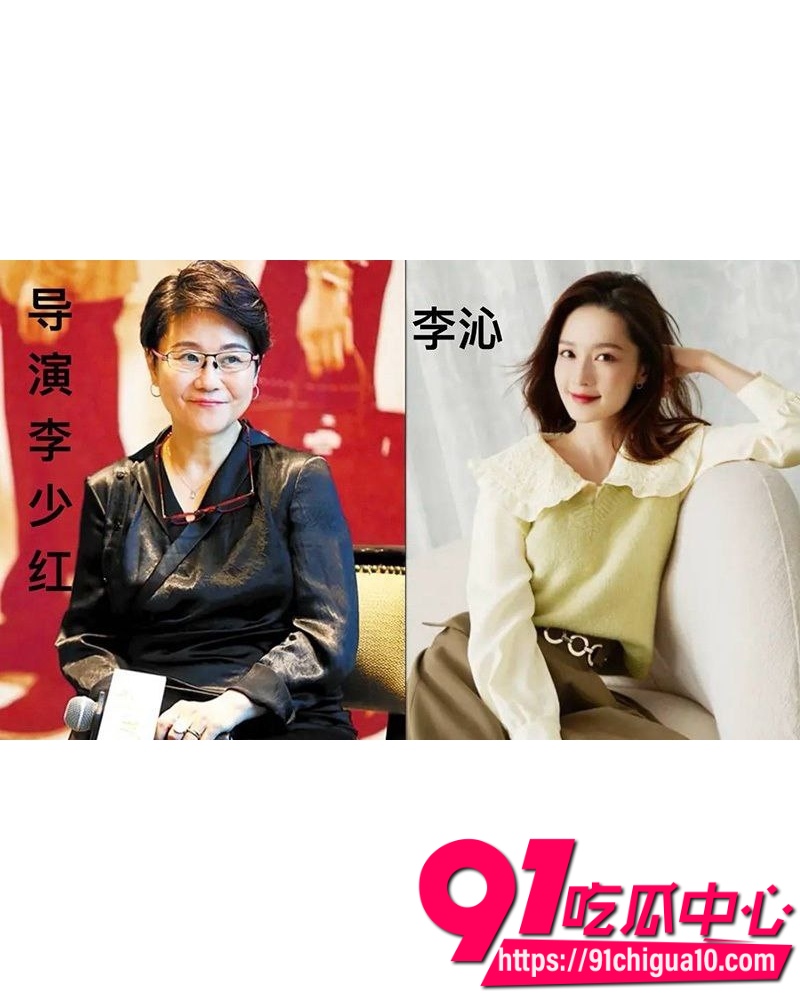 知名演员李沁 4