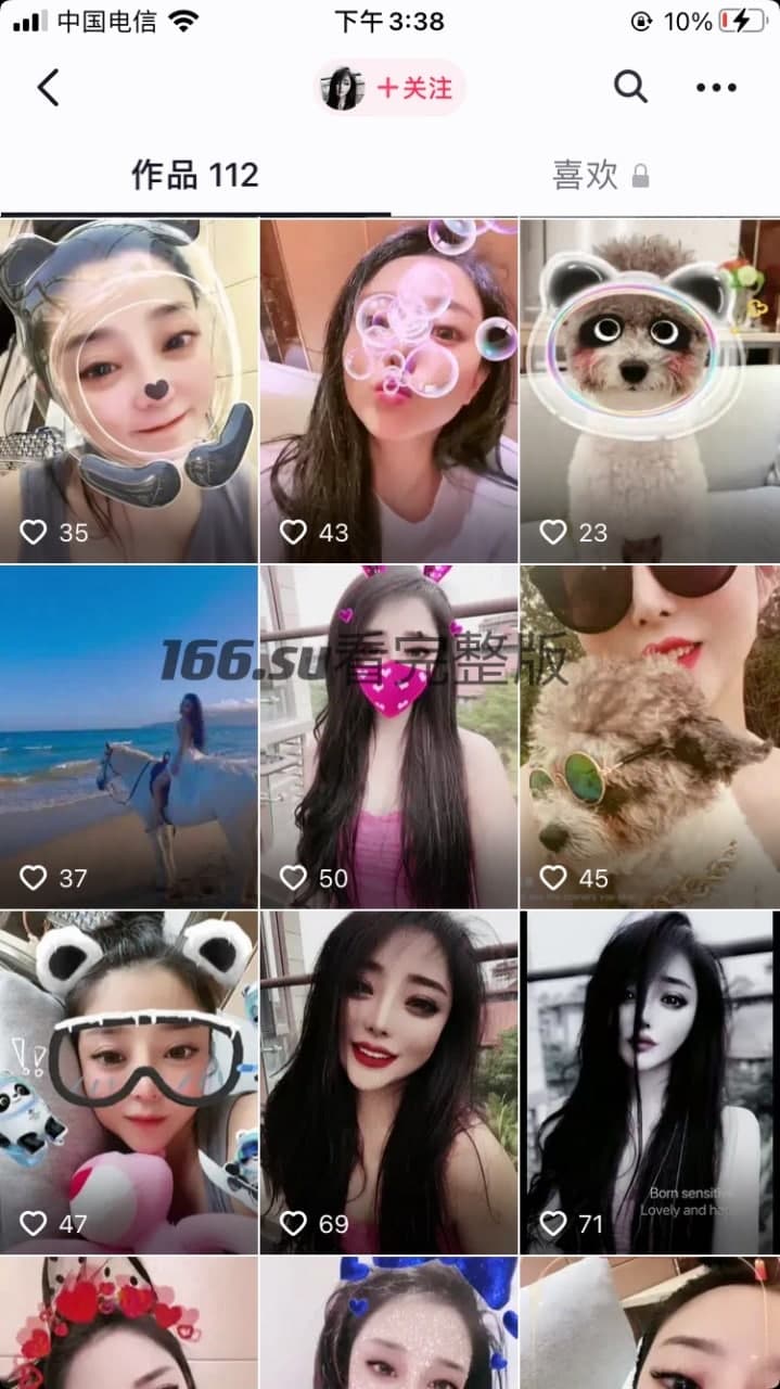 抖音29岁兰州小网美 是嬌爺 跟闺蜜直播漏点录屏 胸前的粉嫩乳头直接走光 配图3