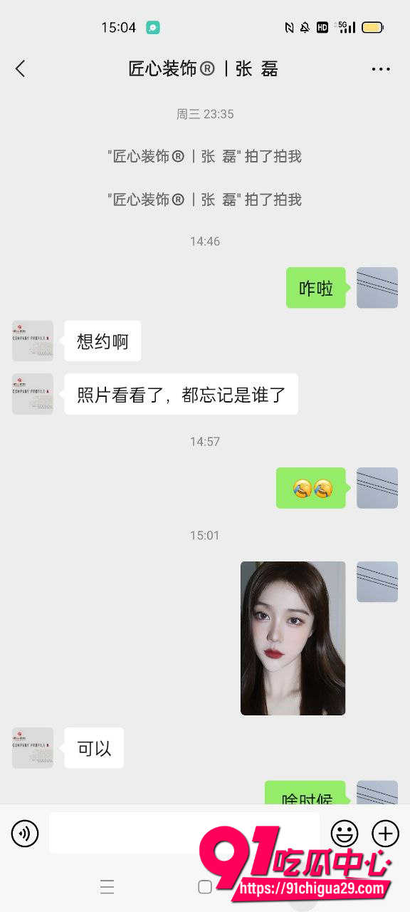 张秋涵15
