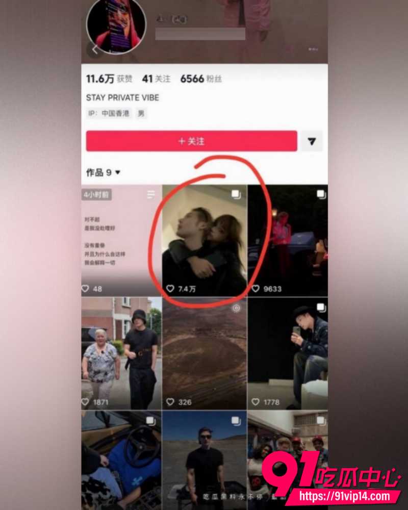 抖音网红ranran 38
