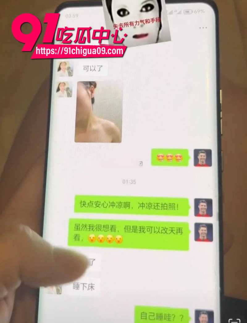 湛江已婚少妇李小静出轨被曝光约炮视频5 湛江已婚少妇李小静出轨被曝光约炮视频5