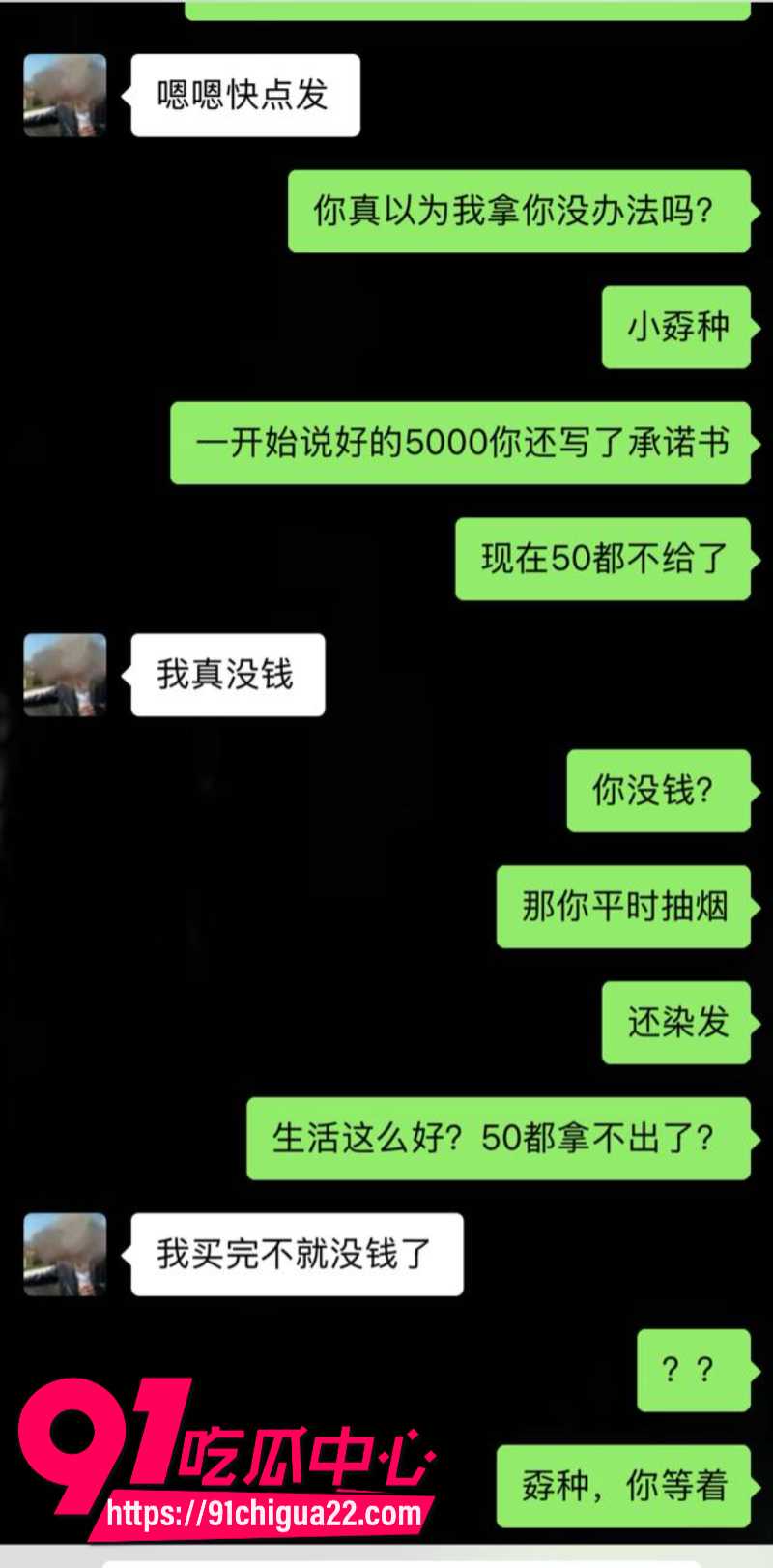 墨尔本工地华裔搬砖工PUA女留学生导致其染上性病被女生怒撕23 墨尔本工地华裔搬砖工PUA女留学生导致其染上性病被女生怒撕23