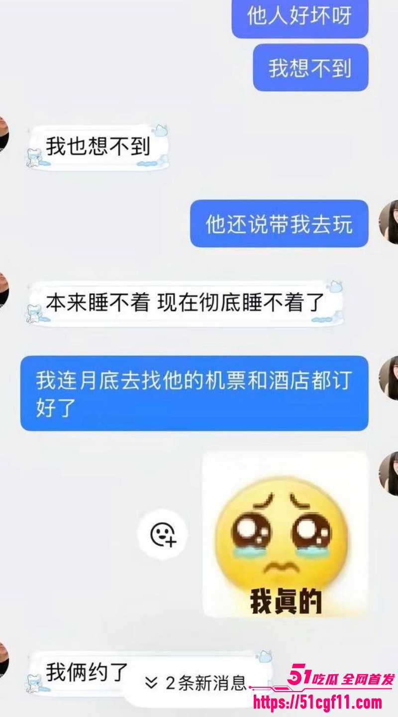 抖音网红刀斩两断骗钱骗炮023 抖音网红刀斩两断骗钱骗炮023