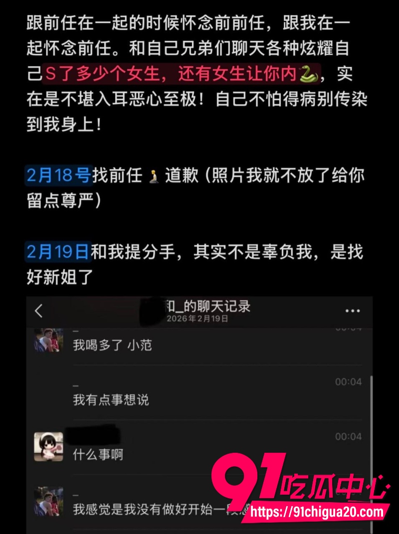 上海交大男篮体育生隋沅辰18 上海交大男篮体育生隋沅辰18