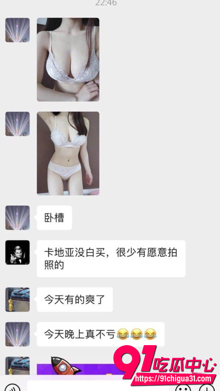 上海魔都小网红小懒猪被骗15