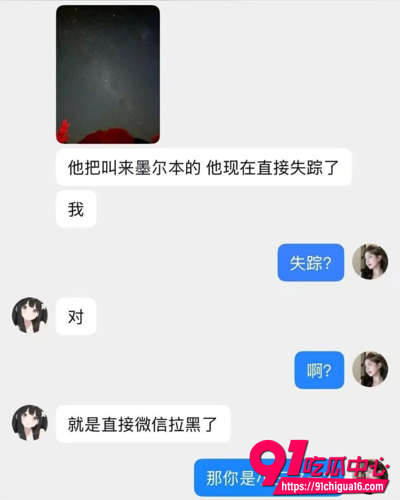 澳洲留学张某 9