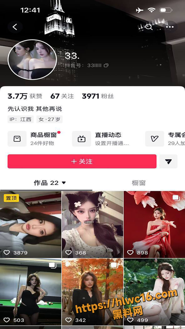 抖音江西小美女 33 在家与金主视频裸聊自慰 晚上被肉棒粗暴打桩 这大奶子你爱了吗