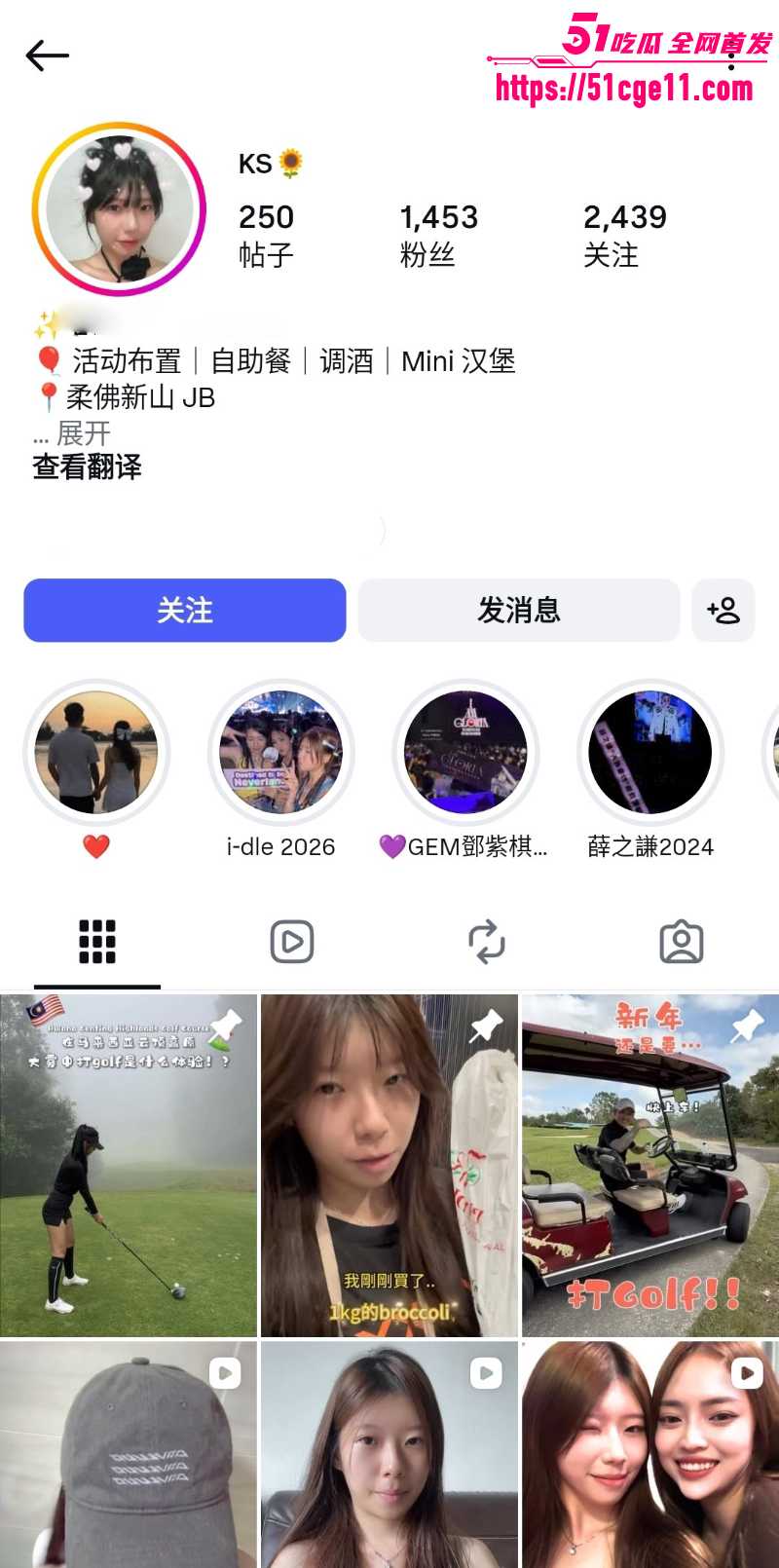 性感调酒师 周可诗 6 性感调酒师 周可诗 6