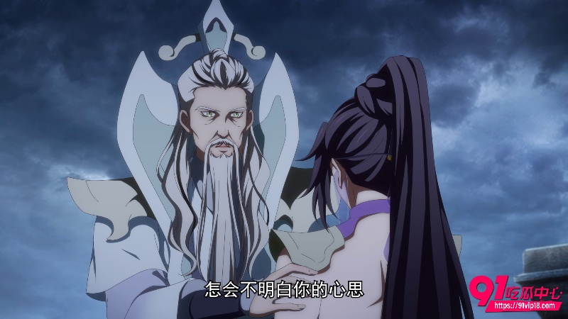 一念永恒完结季第2集 3 一念永恒完结季第2集 3