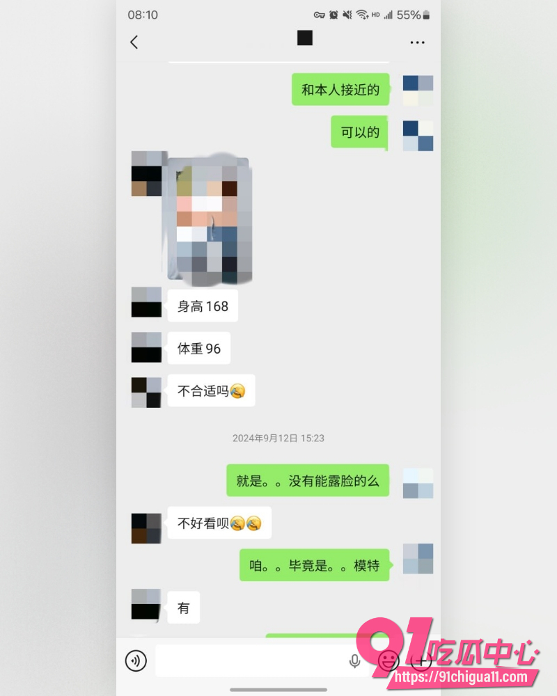私拍大神老虎菜 6 私拍大神老虎菜 6