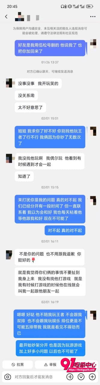 湖南伍松性爱视频曝光30 湖南伍松性爱视频曝光30