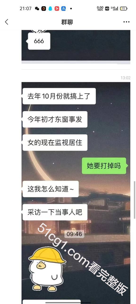 昆山亭林中学女教师母爱泛滥对学生下手导致自己怀孕