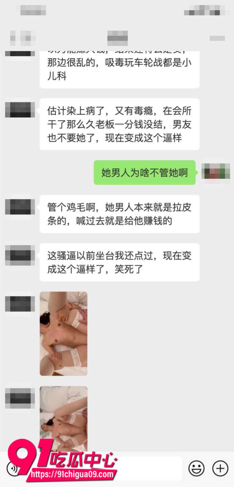抖音女网红umi被男友骗到柬埔寨玩废后被丢在路边21 抖音女网红umi被男友骗到柬埔寨玩废后被丢在路边21