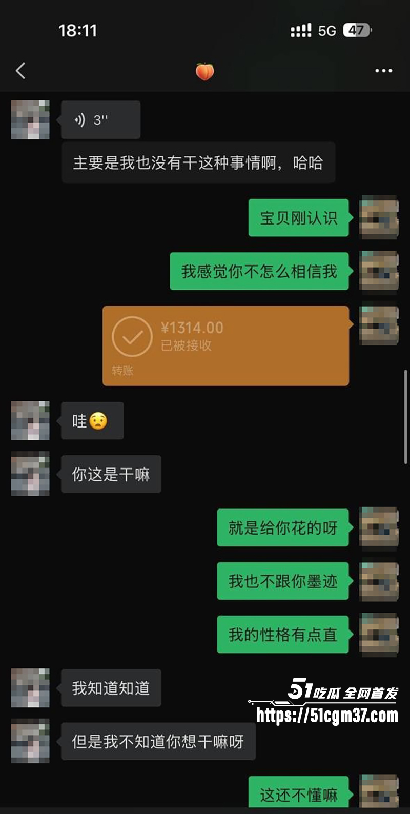 广州大学老师黎巴拉被包养不雅视频流出12拷贝