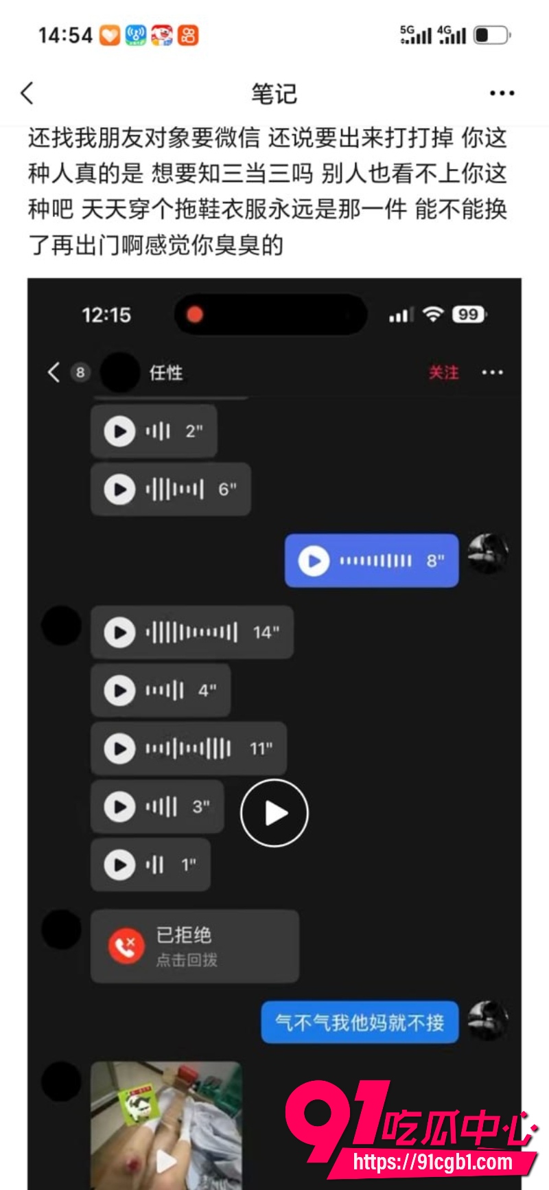 胡伊洋持棍挥舞踢门6 胡伊洋持棍挥舞踢门6