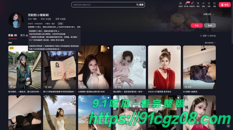 性感艺术生抖音小网红苏韵雯高价私拍曝光!白天是大家眼中的高冷美人 晚上变身成风骚女神!