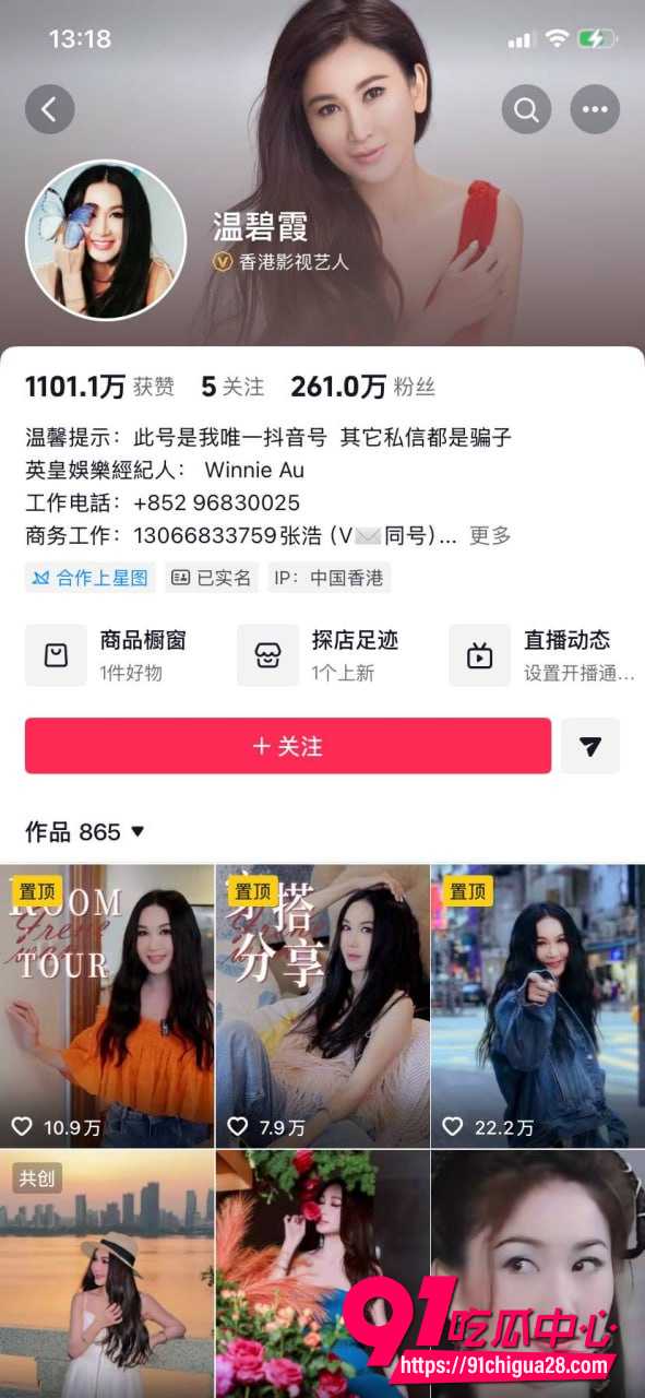 香港艺人温碧霞59岁生日儿子亲吻视频曝光 母子眼神暧昧举止怪异 不正当关系传闻再起！