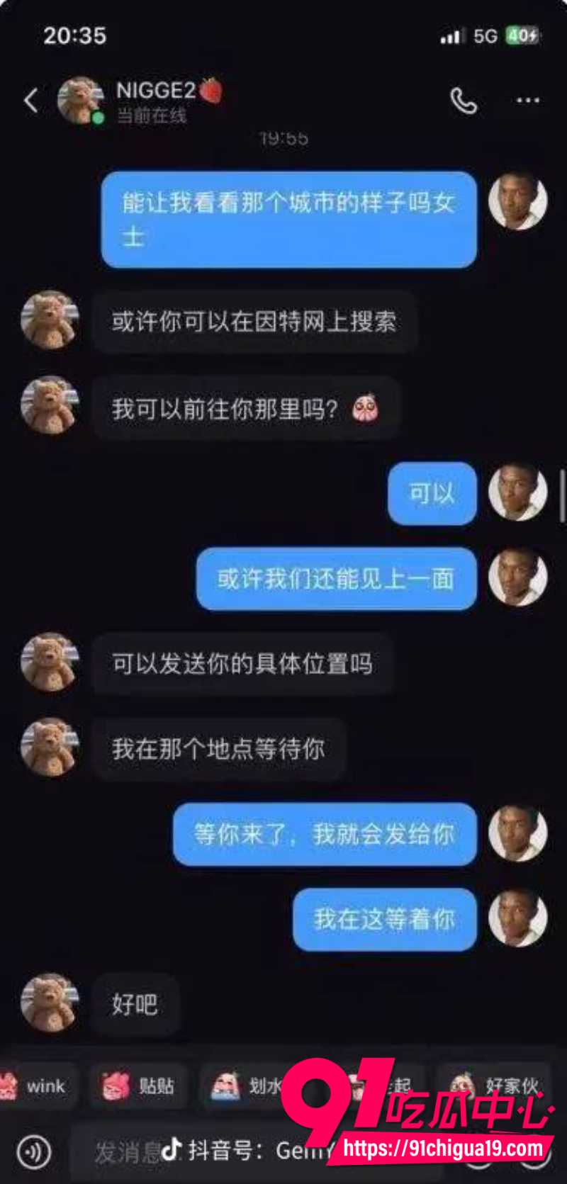 小红书社会实验用黑人头聊骚美女倒贴12 小红书社会实验用黑人头聊骚美女倒贴12
