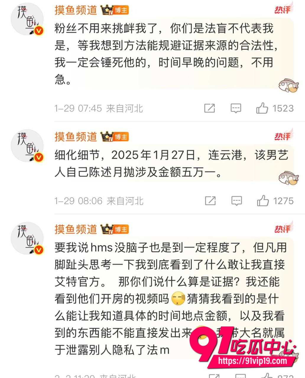 梓渝被长期置顶实锤14 梓渝被长期置顶实锤14