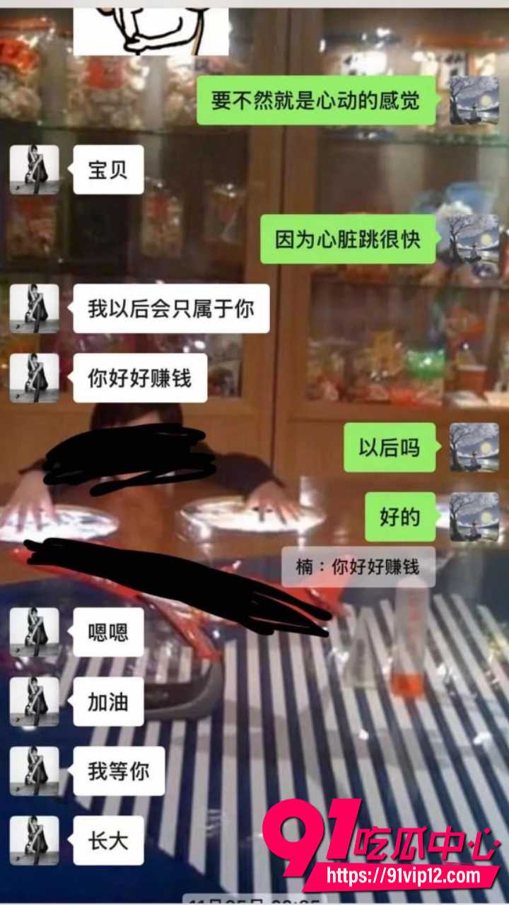 抖音网红星星稀碎Nancie戏耍台湾纯情男17 抖音网红星星稀碎Nancie戏耍台湾纯情男17