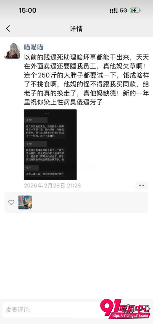 抖音猫妹妹性爱视频流出8