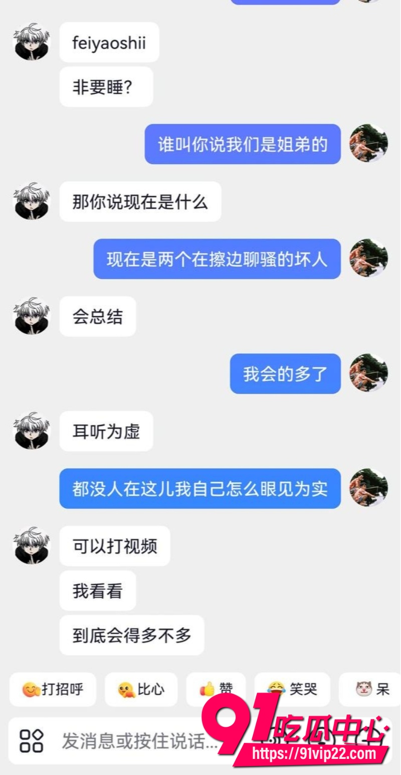 凯里学院袁银伶裸聊视频12