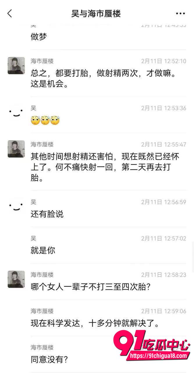 女生有5年男友出轨父亲5