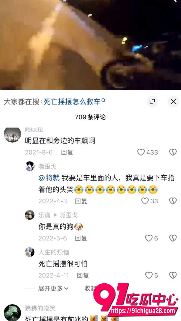 女骑士摩托车高速死亡摇摆13