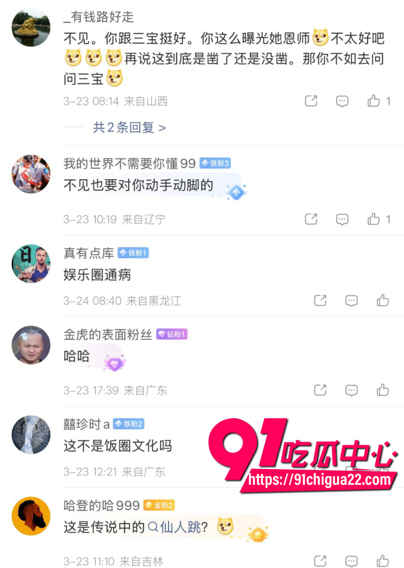 快手500万粉老疤翻车2