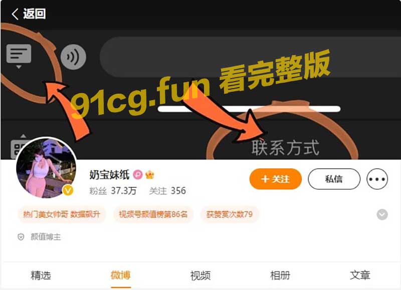 【国产流出】微博"奶宝妹纸"极品爆乳足球宝贝重金私拍