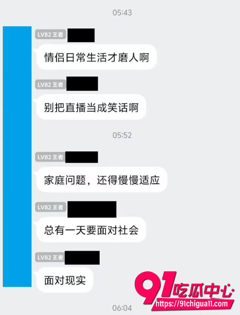 抖音B站双平台主播李涵菱16 抖音B站双平台主播李涵菱16