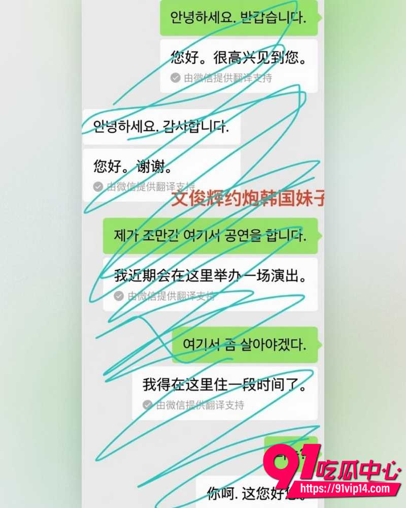 SEVENTEEN成员文俊辉 8