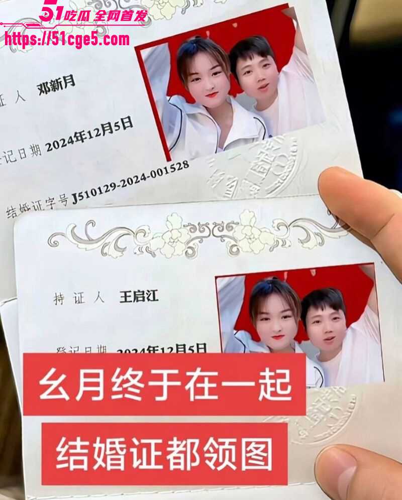 抖音百万网红胡一刀狂睡兄弟老婆新月 9