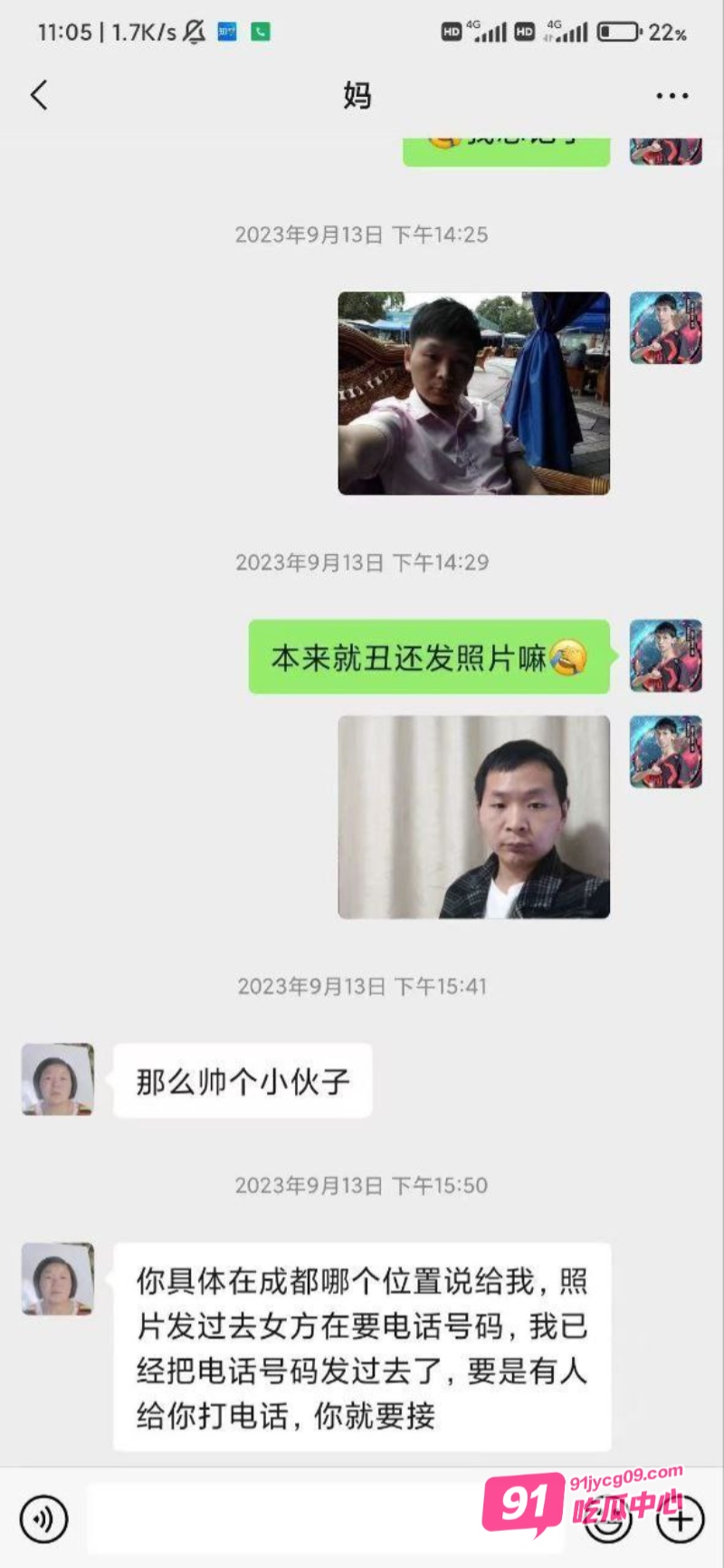 抖音可爱萌妹 文子 看上大叔事件 妹子倒贴彩礼 大叔居然出轨嫖娼 配图15