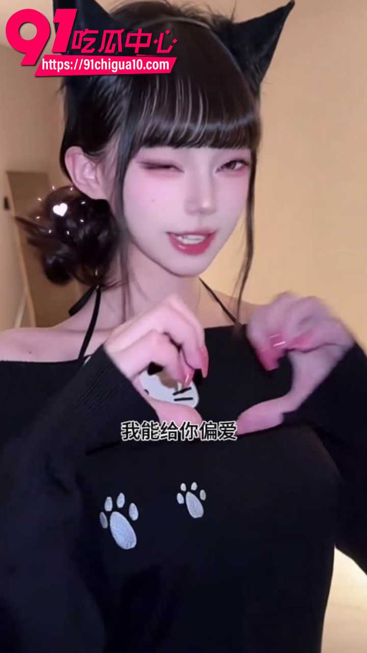 抖音网红KE08猫耳变装热舞合集4