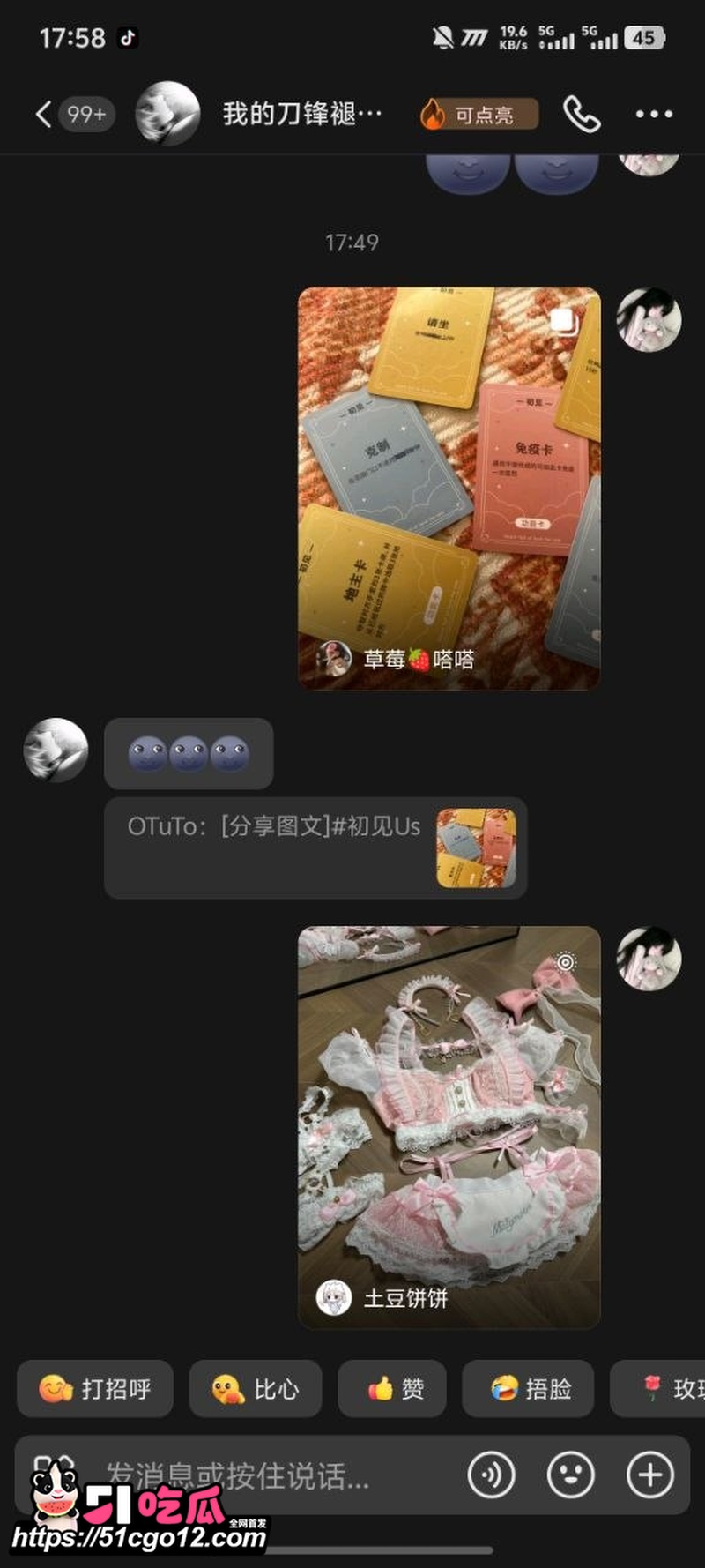 榆林能源科技职业学院 倪得莉 10