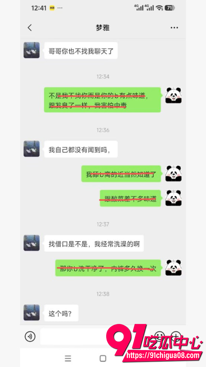 儿子广撒网约炮迷上SM滴蜡玩女孩12