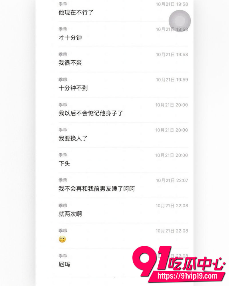 和平精英女网红柔柔柔柔 40