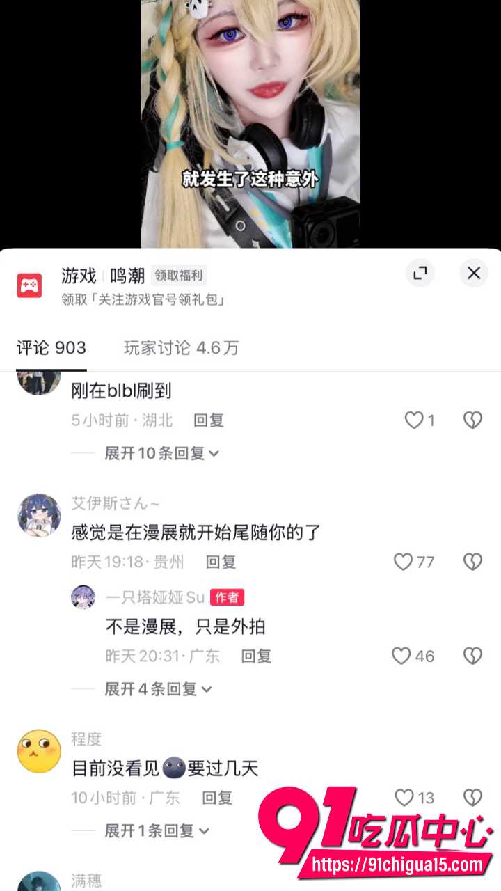 B站一只塔娅娅Su公共厕所被变态偷拍13 B站一只塔娅娅Su公共厕所被变态偷拍13