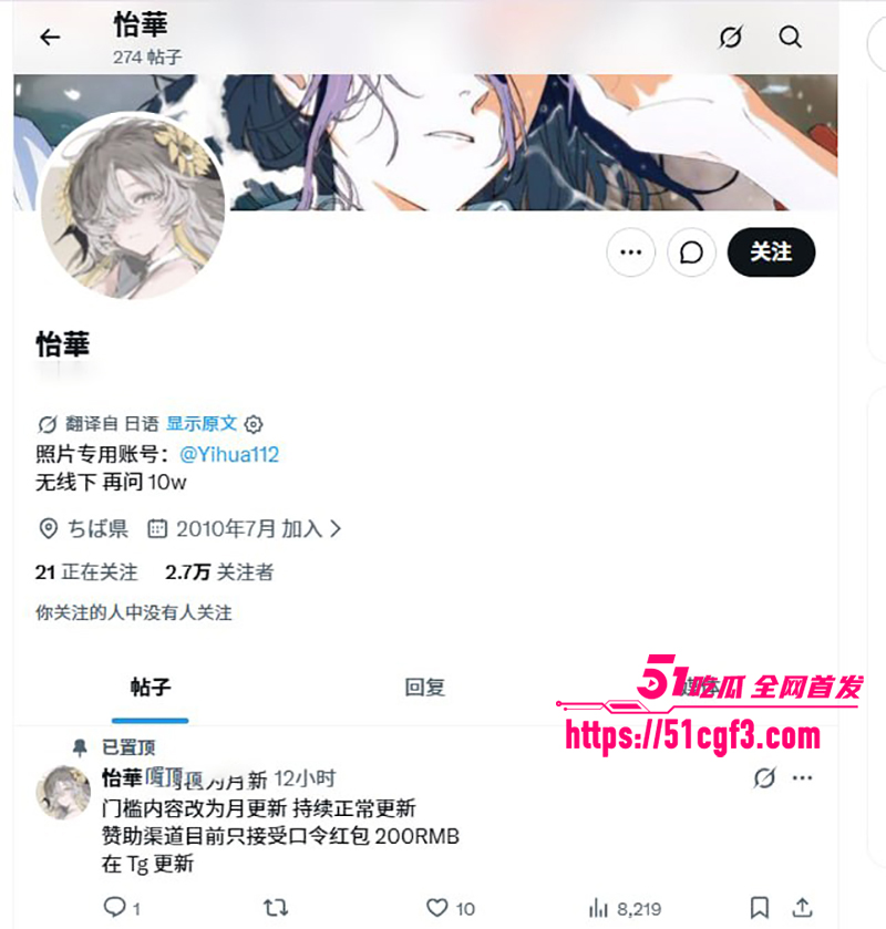 顶流软甜伪娘怡华男同性爱视频流出 1 拷贝 顶流软甜伪娘怡华男同性爱视频流出 1 拷贝