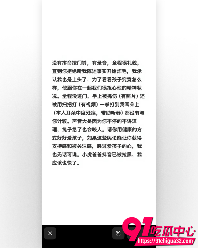 奶奶猥亵孩子 13